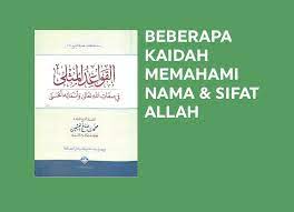 Oooo jumat, november 08, 2013 no comments. Kaidah Kaidah Penting Untuk Memahami Asma Dan Sifat Allah Muslimah Or Id