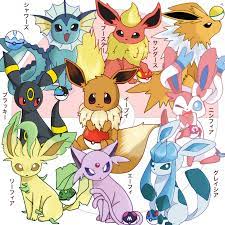 イーブイの進化系で一番強いポケモンを決めていきたい。 pgl（pokemon global link）を元にブイズの進化系で最も強いポケモンをランキング形式で紹介します。 またポケモンgoでの進化方法も掲載しているので目次の方からチェックお願いします。 ã‚¤ãƒ¼ãƒ–ã‚¤é€²åŒ–ç³» Ibispaint