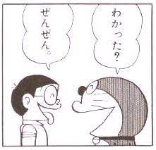 manga おしゃれまとめの人気アイデア pinterest akiko nemoto ドラえもん 漫画 ドラえもん 画像 ドラえもん セリフ