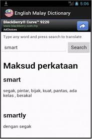 Instant translation with definitions to help you learn. Software Translate Malay To English Download