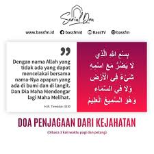 Pin By Thalibul Ilmi On Do A Dzikir Photo Boarding Pass Doa