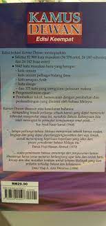 Aspek leksikografi entri dialek kelantan dalam kamus dewan edisi keempat. Offer Kamus Dewan Edisi Ke4 Dbp Rumahbukubaruterpakai Facebook