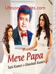 Mere Papa Tulsi Kumar Full Audio Song Free Download Audio Songs Songs Audio Songs Free Download