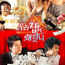Why Did You Come To My House 2008 Episodes Mydramalist