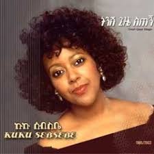 Stream amharic best protestant song Azeb hailu