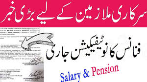 Finance Department Pay Pension Disbursement Notification Good News F Education In Pakistan Finance Education