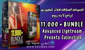 You must be registered member to view links. 11 000 Advanced Lightroom Presets Collection