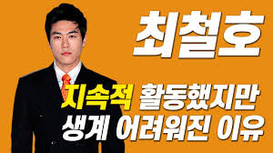 Maybe you would like to learn more about one of these? ì„¤ë¦¬ êµ¬í•˜ë¼ ì–¸ê¸‰í•˜ë©° ê¹€í¬ì² ê³¼ ëŒ€ë¦½ê° ì„¸ìš´ ìœ„ê·¼ìš°ì˜ ì •ì²´ ìœ„ê·¼ìš° ì••ì¶•íŒŒì¼ Youtube