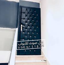الخصوصية و عزل الابواب Home Decor Decals Home Home Decor