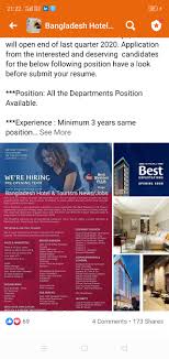 Application for receptionist position in hotel. Best Western Plus Bangladesh Hotel Tourism New Jobs Facebook