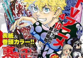 You can also download free tokyo revengers eng sub, don't forget to watch online streaming of various quality. Nonton Anime Tokyo Revengers Episode 1 Sub Indo Di Sini Saja Malang Terkini
