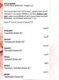 Bahasa arab kata tanya bahasa amiyah belajar bahasa arab al azhar pare. Bahasa Arab 17 Kata Kerja Perintah Wattpad