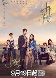 Ten Years Late 2019 Taiwan Drama Drama Chinese Movies