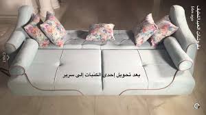 مفروشات العبداللطيف Ar Twitter وصل حديثا كنب موديل Hanimeli يتوفر باللونين ويمتاز بإمكانية تحويل الكنبة إلى سرير بسعر 5 500 ريال