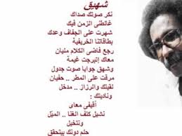 7:42 ابو قصي الرفاعي 1 842 просмотра. Ø§ØºÙ„Ù‚ Ø£Ø±Ù…Ù„Ø© ÙƒØ§ÙØªÙŠØ±ÙŠØ§ ÙƒÙ„Ù…Ø§Øª Ø§ØºÙ†ÙŠØ© ÙƒØªØ¨Øª Ù„ÙŠÙƒ Ù…ØµØ·ÙÙ‰ Ø³ÙŠØ¯ Ø§Ø­Ù…Ø¯ Locksmith Millcreek Net