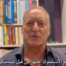 Entrepreneur Urges 'Good People Of Gaza' To Rebuild Their Lives, Offers  $100K Cash Or Bitcoin Reward To Help Free Israeli Hostages