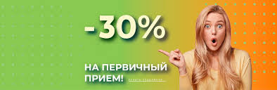 Авидность антител