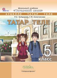 гдз по биологии 6 класс пасечник рабочая тетрадь 2017 Reshebnik Russkij Yazyk 3 Klass Otvety Ramzaeva Blog Studio 8 Algebra