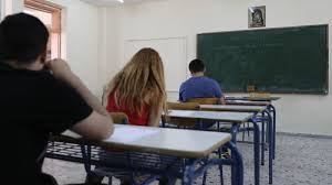 Προτεινόμενα θέματα νεοελληνικής γλώσσας για την καλύτερη προετοιμασία των υποψηφίων ενόψει των πανελλαδικών εξετάσεων το in.gr παρουσιάζει προτεινόμενα θέματα για τα υπό εξέταση μαθήματα. F8mepojivtbewm