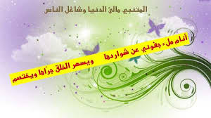 فلا يكون موسى قد كتب الكتب الخمسة التي ينسبها اليهود إليه». Ø­Ù„ Ø¯Ø±Ø³ Ø´Ø¹Ø± Ø§Ù„Ù…ØªÙ†Ø¨ÙŠ Ù„ØºØ© Ø¹Ø±Ø¨ÙŠØ© ÙØµÙ„ Ø£ÙˆÙ„ ØµÙ Ø«Ø§Ù†ÙŠ Ø¹Ø´Ø± Ù…Ø¯Ø±Ø³ØªÙŠ Ø§Ù„Ø§Ù…Ø§Ø±ØªÙŠØ©