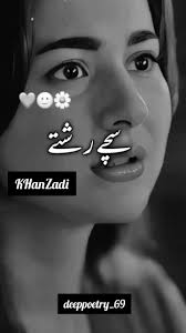 Khan Zadi Khwaja Sara League Viral Video