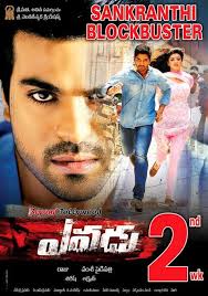 Yevadu 2014 Ram charan tedzha, allu ardzhun, shruti hasan i dr. yevadu 2014
