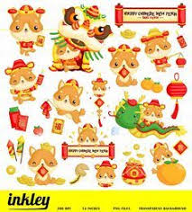 Year Of The Dog Clipart Chinese New Year Clip Art New Year Etsy Clip Art Chinese New Year New Year Clipart