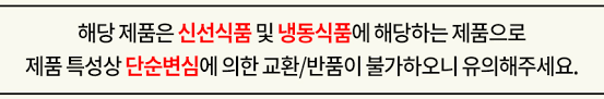구본길 언양식 갈비한판 불고기 돼지갈비 양념 갈비 떡갈비 너비아니. ì¦ê±°ìš´ ì˜¨ë¼ì¸ ì‡¼í•'ê³µê°„ì— ì˜¤ì‹  ê²ƒì„ í™˜ì˜í•©ë‹ˆë‹¤