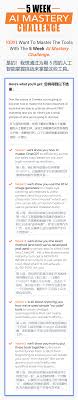 掌握5款AI工具,优化您的营销任务– 5周掌握AI营销技巧课程($997 ...