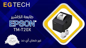 Printer head, print head, printhead. ØªÙ…ÙˆØ¬Ø§Øª Ù…Ø±Ø­Ù„Ø© Ø§Ù„Ø·ÙÙˆÙ„Ø© Ø³Ø­Ø¨ Ø´Ø¯ Ø¶Ù…Ø§Ù† Ø·Ø§Ø¨Ø¹Ø© Ø§Ø¨Ø³ÙˆÙ† Analogdevelopment Com