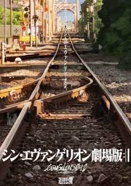Maybe you would like to learn more about one of these? Evangelion 3 0 1 0 Thrice Upon A Time Evawiki An Evangelion Wiki Evageeks Org