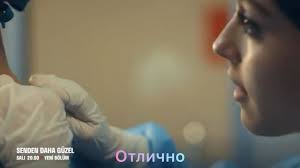 Cemre Baysel - Captivating Video Collection