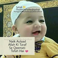 Best Islamic Quotes For New Born Baby Boy