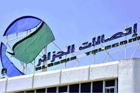 In august 2018, algeria telecom sponsored the 32nd arab scout camp held from 25. Algerie Telecom A El Tarf Les Clients Toujours Insatisfaits El Watan