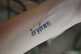 Lauren Elizabeth A Style Beauty Blog My Tattoos Part One Greek Tattoos Word Tattoos Wrist Tattoos Words