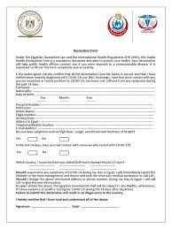 Health and travel declaration form. Formular Plf Egyptpdf 1598365009 621 Pdf Health Sciences Wellness