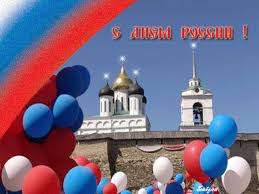 The perfect с днем рождения animated gif for your conversation. Gifki Na Den Rossii 12 Iyunya Animirovannye Gif Otkrytki 90 Shtuk