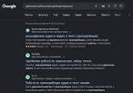 Заработок на транскрибации. Самый простой способ транскрибировать // Работа для новичков / 16+