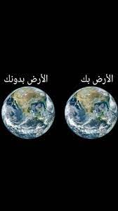 pin by haidy gwan on quotes talking quotes jokes celestial bodies