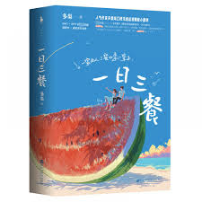 Search results for: 笨蛋问题都出在营养