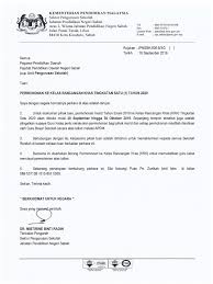 Borang permohonan tahun 1 (yang dicetak selepas mengisi maklumat secara online). Permohonan Ke Kelas Rancangan Khas Tingkatan 1 Tahun 2020