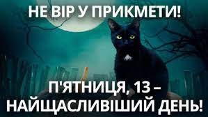 Детальний прогноз погоди на 13 червня у києві. Hudtcplznr94gm