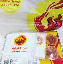 مطاعم تبوك On Twitter مطعم بيت الشوايه شارع الخمسين للافراد فقط خدمة العملاء 0557819214 مطاعم تبوك اخبار تبوك امانة تبوك قريبا في تبوك تبوك Https T Co Zatg4wo8zt