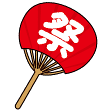 「祭りイラスト」の画像検索結果