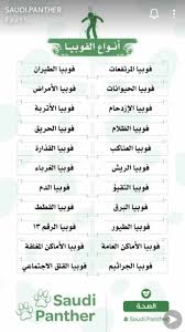 pin by yaz on إستفد من المعلومات knowledge quotes aesthetic words self development