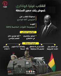 Formerly known as french guinea, the modern country is somet. 8vdloxjtwgfp M