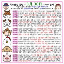 영국 88%, 이스라엘 40%…화이자 백신 변이 예방력 차이 이유는 ë°•ìˆ˜í™ ì¹œí˜•ë¶€ë¶€ ëˆì¤„ ë°•ìˆ˜í™ ê²°í˜¼ ë°˜ëŒ€í–ˆë‹¤ê³  ã…¡ã…¡ ë„¤ì´íŠ¸íŒ
