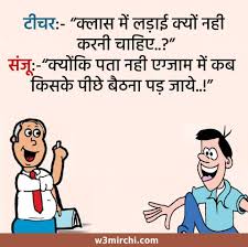 Dosto ne dhoke se jaam pila diya, mehbuba ne humse apna daman chuda liya, wo jab jaa rahi thi muh modkar, humne use pukara or lawda dhika diya. Exam Time Funny Quotes In Hindi Exam Time Whatsapp Pics Exam Quotes Funny Exams Funny Fun Dogtrainingobedienceschool Com