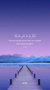 Hd islamic wallpapers peyam e hira. 28 Ide Wallpaper Al Qur An Di 2021 Kutipan Quran Ayat Quran Ayat