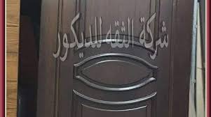 ابواب خشب داخلية Home Design Living Room Living Room Designs Living Design